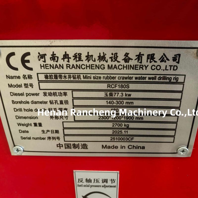अपग्रेड आरसीएफ180एस वाटर वेल ड्रिलिंग रिग मशीन 0.8 टन एक्सकेवेटर आर्म के साथ वाटर बोरहोल ड्रिलिंग के लिए