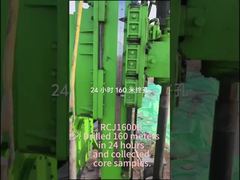 आरसीजे1600बी